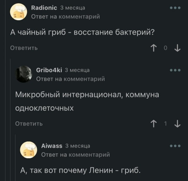 Лучше не задумываться