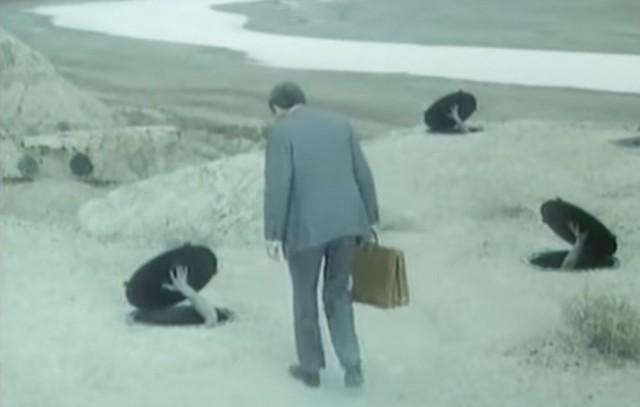 Представьте