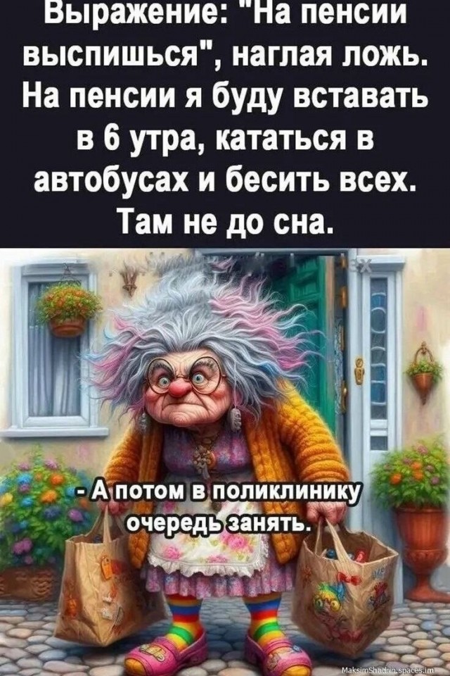 Веселые картинки в маленькую пятницу (20.05)
