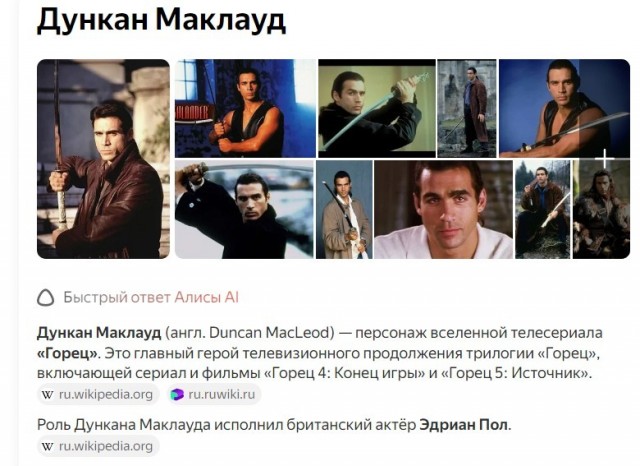 Идиот дня.
