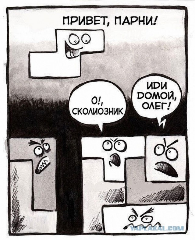 Скорый трамвайчик