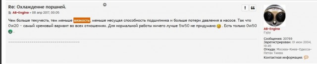 О моторах, зазорах, маслах и детских страхах