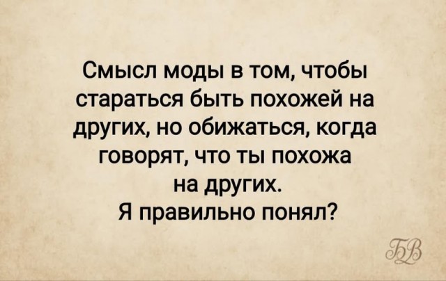 Потная гамсахурдия №6 (Картинки)