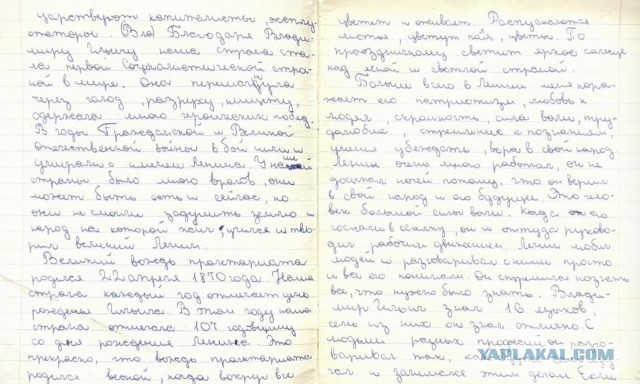 Лепс посочувствовал россиянам, живущим на доход в «200-300 тысяч рублей в месяц»