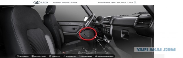 Lada Niva Legend получила новый мотор и оцинкованный кузов