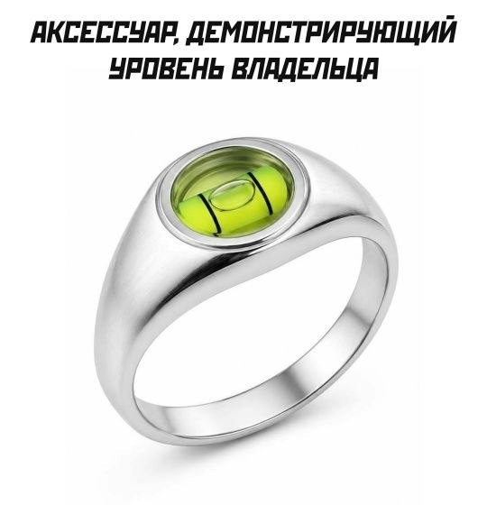 Ровный пацан