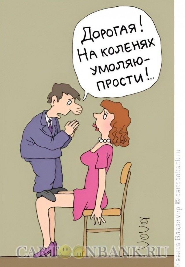 Капля юмора 2