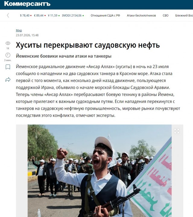 Новая сделка