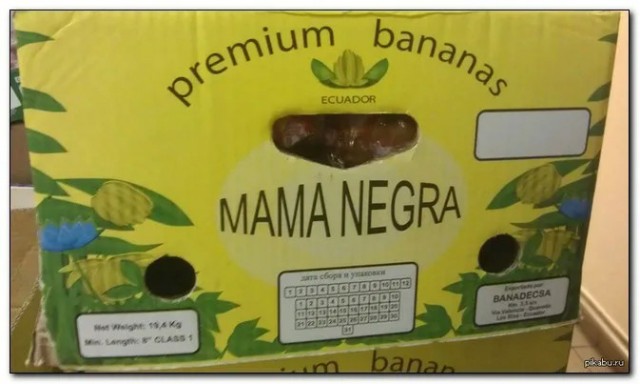 Наклейки на бананах