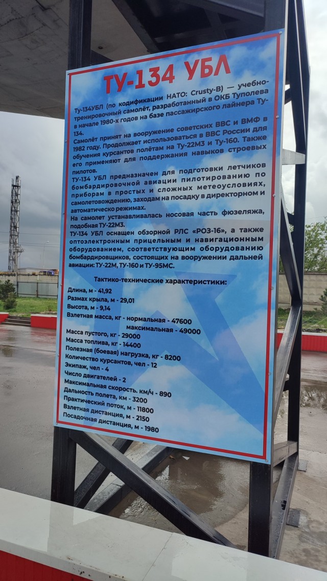 Крупнейший технический музей России в провинциальном городке. Часть 2.1. Гражданская авиация
