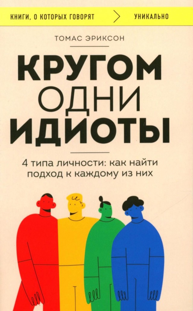 Я вот что сегодня читаю, коллеги.