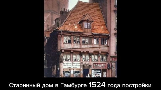 Архивные фото из-за бугра #6