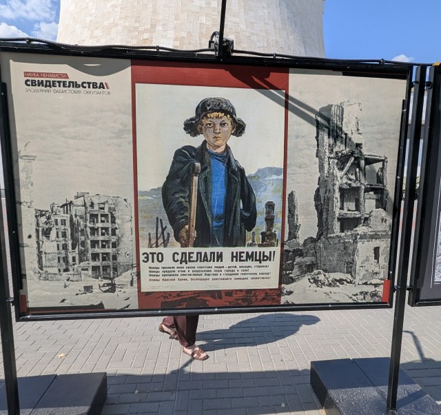 Помнить. Немцы в Волгограде.