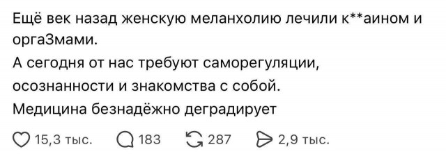 Веселые картинки в пятницу (18.09)