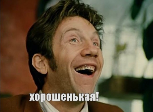 Хватит на сегодня