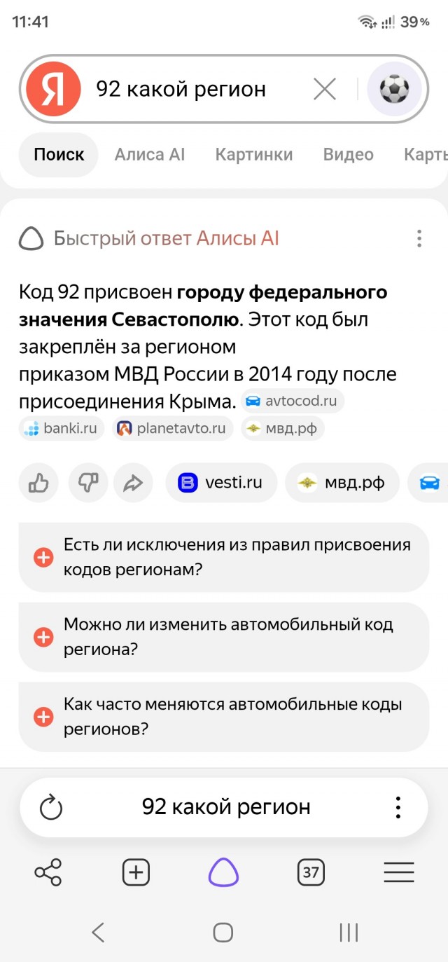 Вежливые человечки
