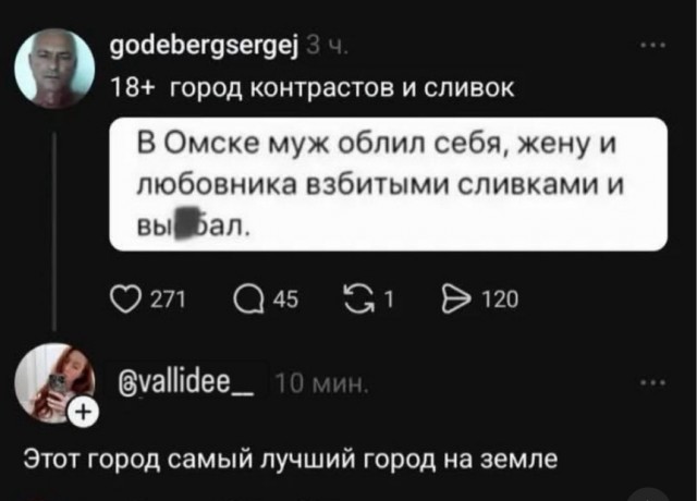 Картинки для деградации 304 (разной степени свежести)