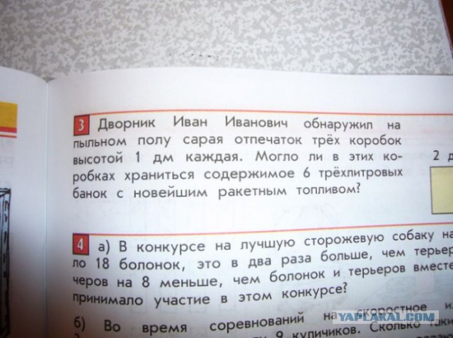 Больше нет сил терпеть это!