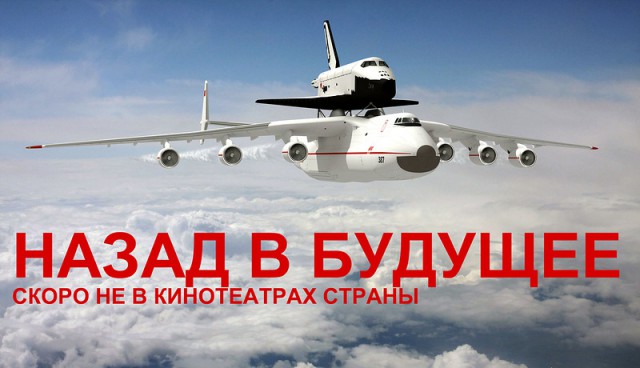 Мечта