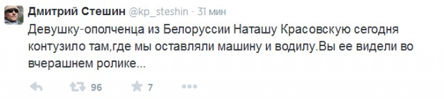 Настоящая патриотка!