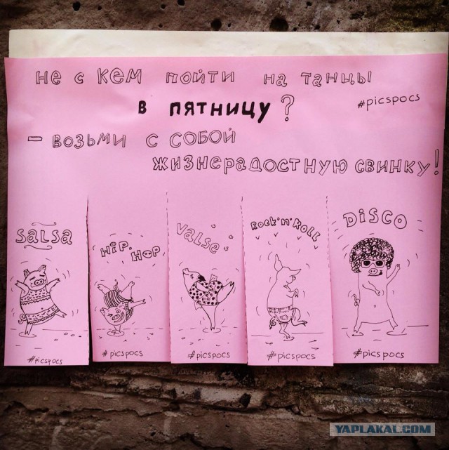 Немного позитива