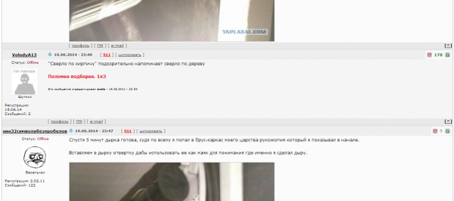 Аксиомы ЯПа