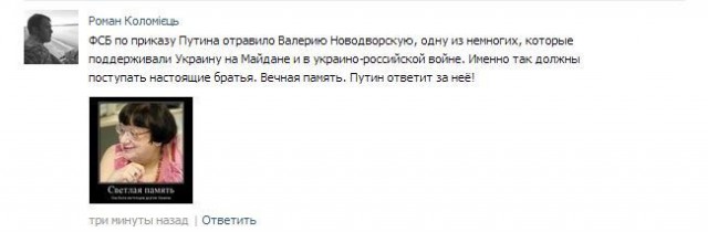 В Москве скончалась Валерия Новодворская, Допротестовалась =)