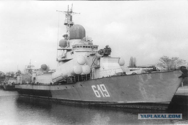 ВМФ СССР