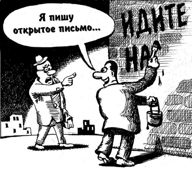 Открытое письмо Макаревичу от экс-поклонницы