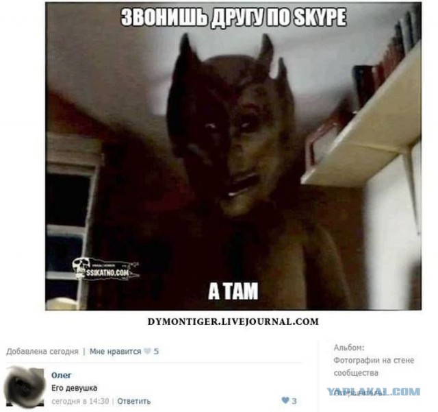 Смешные комментарии из социальных сетей
