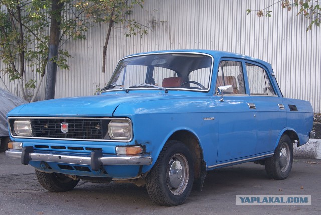 Клички советских авто