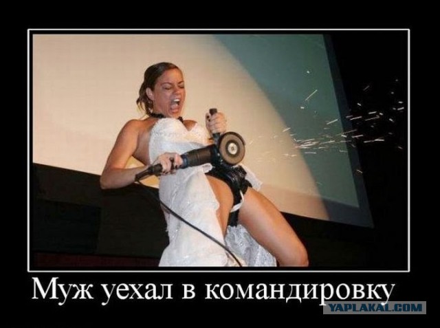 Демотиваторов пост, добавляйте свои
