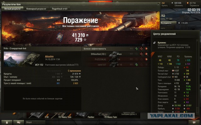 Wargaming 15