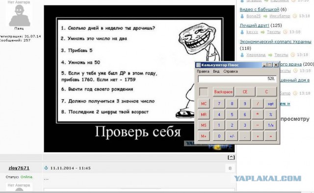 Веселые картинки