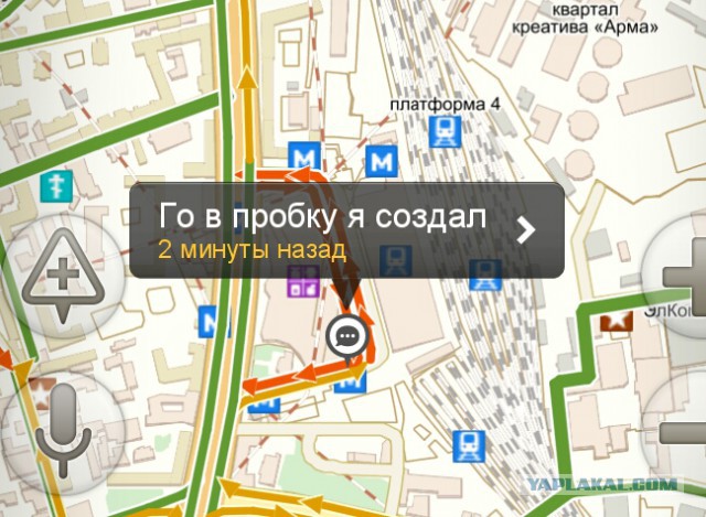 Дорожный стояк