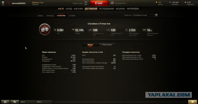 Wargaming 16