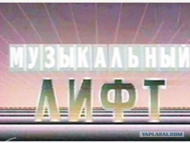Программы телепередач..
