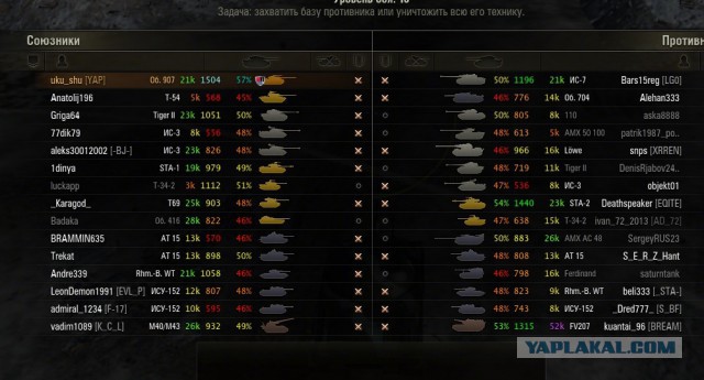 Wargaming 18