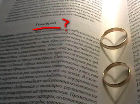 Красивая свадебная фотография