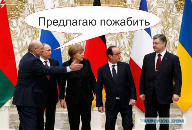 Предлагаю пожабить