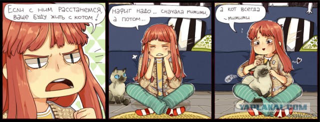 Валентинка 2