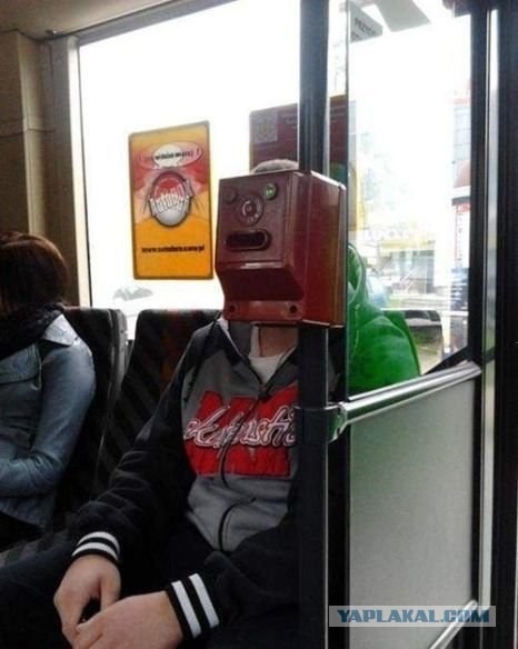 Они среди нас