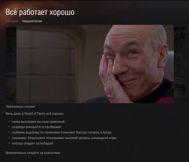 Wargaming 21