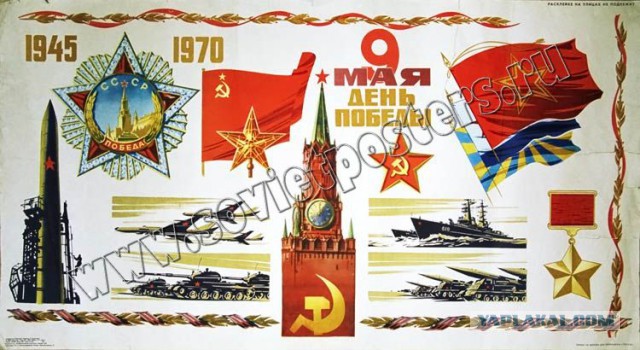 ГЕОРГИЕВСКАЯ ЛЕНТОЧКА на Украину