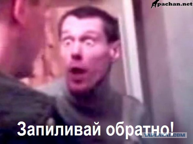 Храните деньги...