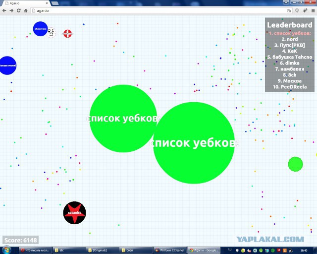 Симулятор жизни: agar.io