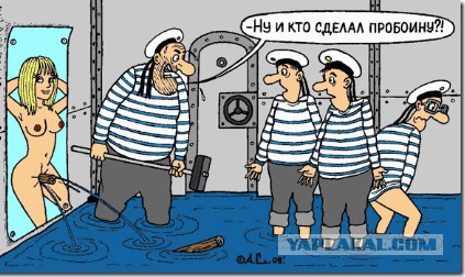 Рисованные эротические приколы