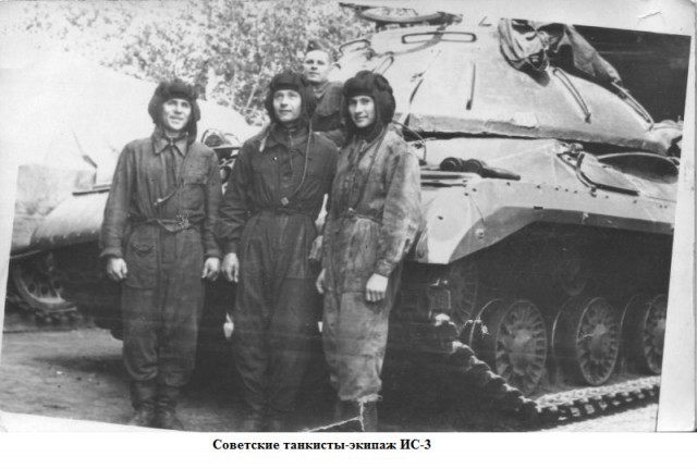 Последний тяжёлый танк Великой Отечественной