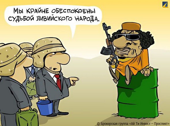 Когда-то это казалось юмором