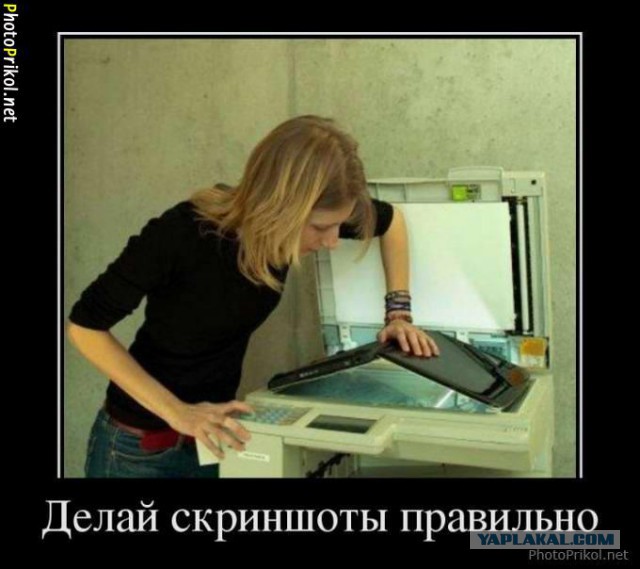 Привидение или че?